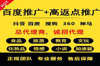 信息流广告投放案例：跨平台投放策略解析
